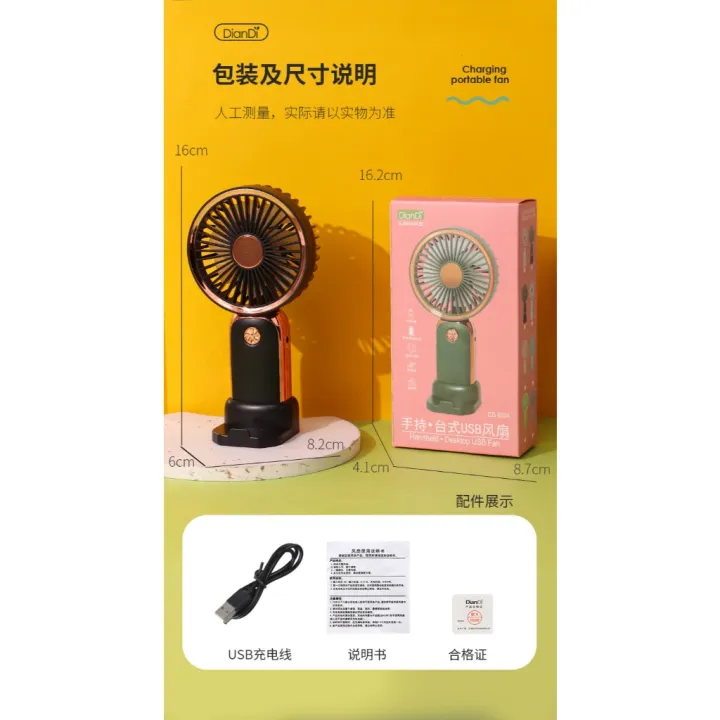 DIANDI%20DD-8024%20Rechargeable%20Stylish%20Mini%20Hand%20Fan%20For%20Indoor%20&%20Outdoor%20Use%20-%20Multicolor%20-%20Image%205