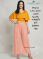 Women Plazzo Pants Summer Loose Casual Wear Plazo. 