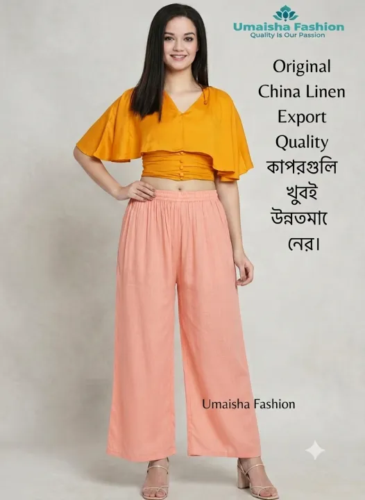Women%20Plazzo%20Pants%20Summer%20Loose%20Casual%20Wear%20Plazo%20-%20Image%204