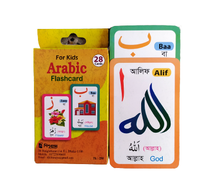 Arabic%20Flashcard-28%20Cards%20-%20Image%202