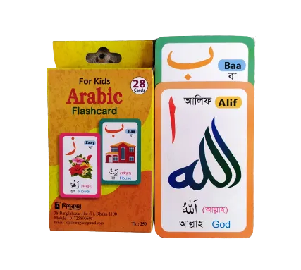 Arabic%20Flashcard-28%20Cards%20-%20Image%202