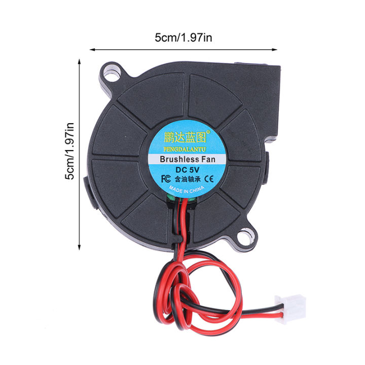 DC%205V%2012V%2024V%205015%20Turbo%20Fan%20Blower%20Extruder%20Radiator%20Diameter%205CM%20High%20Speed%20Cooling%20Centrifugal%20Fan%20Cooling%20Fan%20Jessica%20-%20Image%202