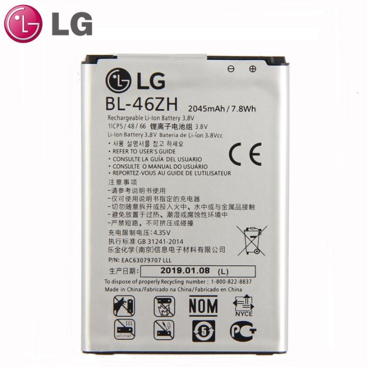 LG%20BL%20-%2046ZH%20Mobile%20Replacement%20Battery%20for%20LG%20K7%20/%20K8%20Mobile%20Phone%20Battery%20-%202045mAh%20-%20Image%202