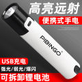 2022 New Removable Lithium Battery Fixed Focus Mini Elite Flashlight 18650 Replaceable Power Bank Output. 