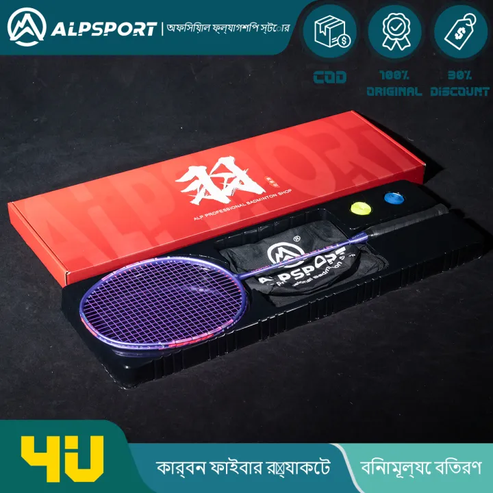 ALPSPORT%20ALP%2001%20Speed%20%E2%80%8B%E2%80%8BBadminton%20Racket%20-%20T800%20Full%20Carbon%20Fiber%204U%20Ultralight%20%7C%208-Link%20Shock%20Absorption%20System%20%7C%20Commemorative%20Graffiti%20Design%20%7C%20(Black/White/Purple)%20-%20Image%2010
