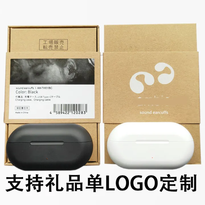 Bone%20conduction%20Bluetooth%20headset%20Sunny%20amble%20same%20style%20earrings%20in-ear%20bone%20conduction%20sports%20clip-on%20ear%20type%20can't%20be%20thrown%20away%20-%20Image%203