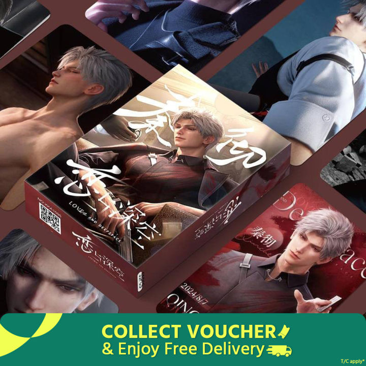 HOT SALE】 50Pcs/Box Game Cartoon Love and Deepspace Card Xavier