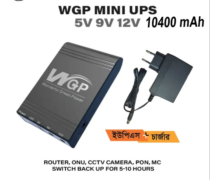 WGP%20Mini%20UPS%2010400%20mAh%20DC%20UPS%20for%20Onu,%20CCTV%20&%20Router,%205v%209v%2012v%20%20Volt%20Output%20including%20Charger%20-%20Image%202