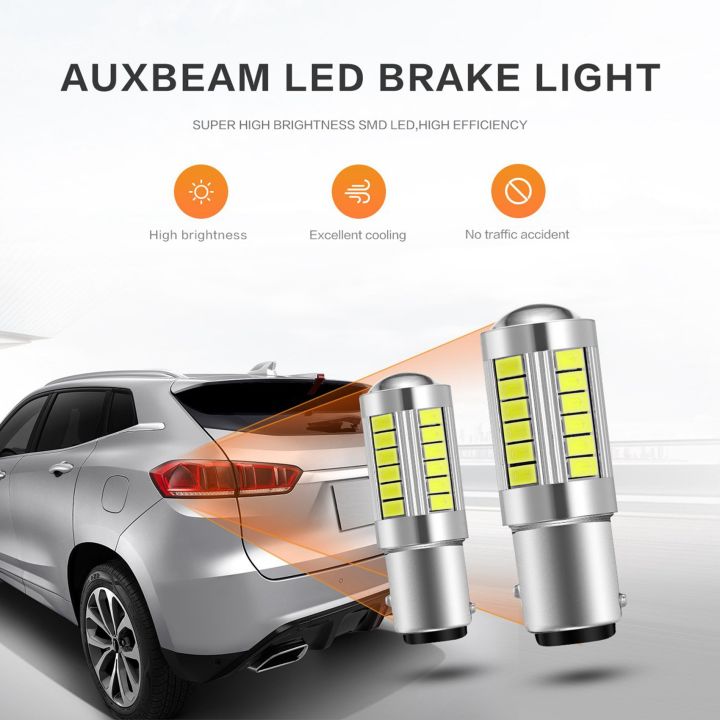 Super%20Bright%20Led%201157%20Led%20Light%20Bulb%20P21/5W%20BAY15D%20Led%20Bulbs%20-%20Image%205