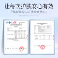 Best-Seller on Douyin Vitamin B5 Salicylate Facial Mask Shrink Pores Blackhead Removal Same Style Doctor Clay Mask Female. 