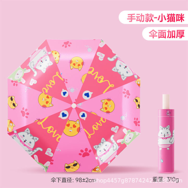 Anti-rebound%20design%20Children%20Automatic%20Umbrella%20Cartoon%20Printing%20Windproof%20Rain%20Anti%20UV%20Umbrella%20Black%20Coating%20Folding%20Umbrella%20-%20Image%204