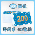 Chip Card Integral Card Chess Room Mahjong Hall Special ChippvcPlastic Card Waterproof and Hard-Wearing.