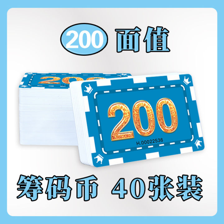 Chip%20Card%20Integral%20Card%20Chess%20Room%20Mahjong%20Hall%20Special%20ChippvcPlastic%20Card%20Waterproof%20and%20Hard-Wearing%20-%20Image%202