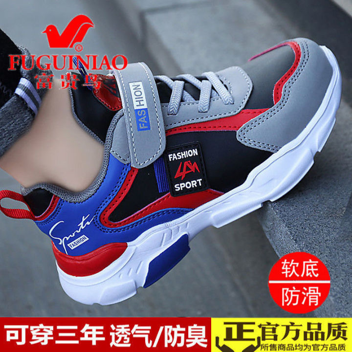 FGN%20Children's%20Shoes%20Children's%20Shoes%20Boys'%20Autumn%20and%20Winter%20New%20Medium%20and%20Big%20Children%20Boys'%20Sports%20Shoes%20Breathable%20Leather%20Cotton%20Shoes%20-%20Image%209