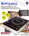 Miyako Induction Cooker TC- 30 A / 101 YK (INVERTER).
