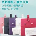 Mobile Phone Bluetooth Keyboard Leather Sheath Applicable iPhone Protective Cover Flip Office Wireless Keyboard Leather Sheath Two-in-One. 