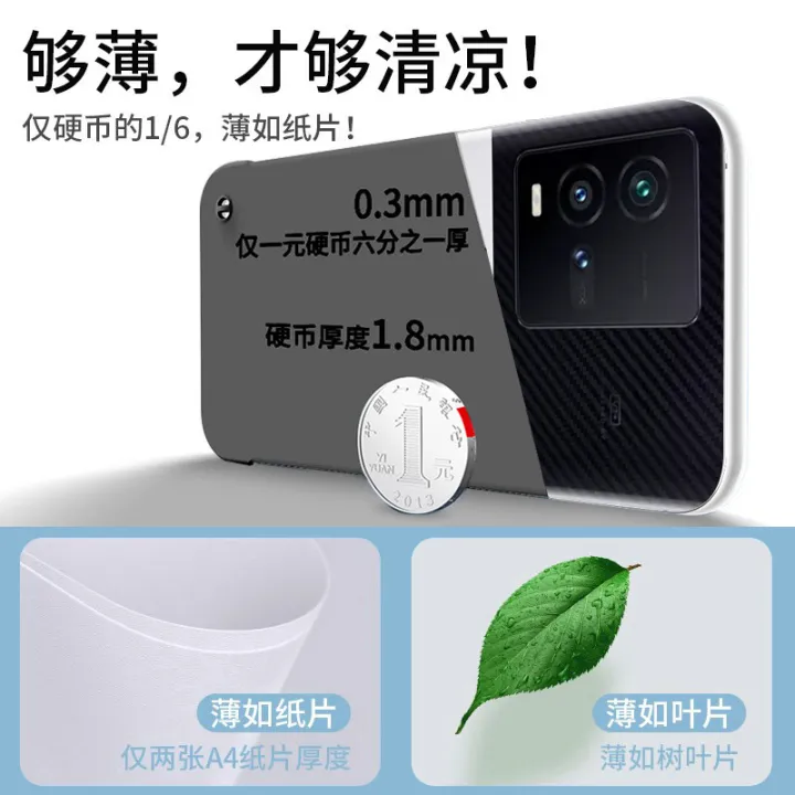 Applicable%20iQOO12%20Phone%20case%20iQOO11S%20Frameless%20Half-Pack%20Protective%20Case%20Drop-Resistant%20Ultra-Thin%20Frosted%20Hard%20Case%20-%20Image%205