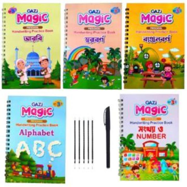 Magic Handwriting Practice Book For Preschool Kids 5 books