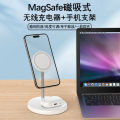 New 2-in-1 Magnetic Stand 15W Wireless Charger 2-in-1 Strong Magnetic Wireless Charger Mobile Phone Headphones. 