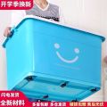 Extra Large Outdoor Household Thick Plastic Storage Box Quilt Clothes Storage Toys Storage Box Car Storage Box. 