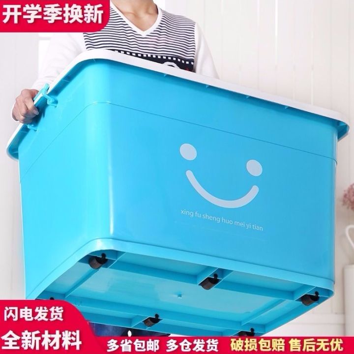 Extra%20Large%20Outdoor%20Household%20Thick%20Plastic%20Storage%20Box%20Quilt%20Clothes%20Storage%20Toys%20Storage%20Box%20Car%20Storage%20Box%20-%20Image%207