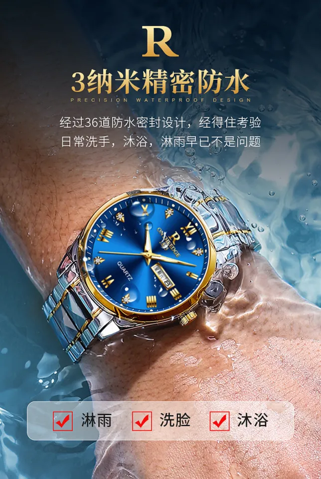 Ruizhiyuan brand Swiss men's business watches, non mechanical