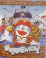 DORAEMON Colouring Book (Paperback). 