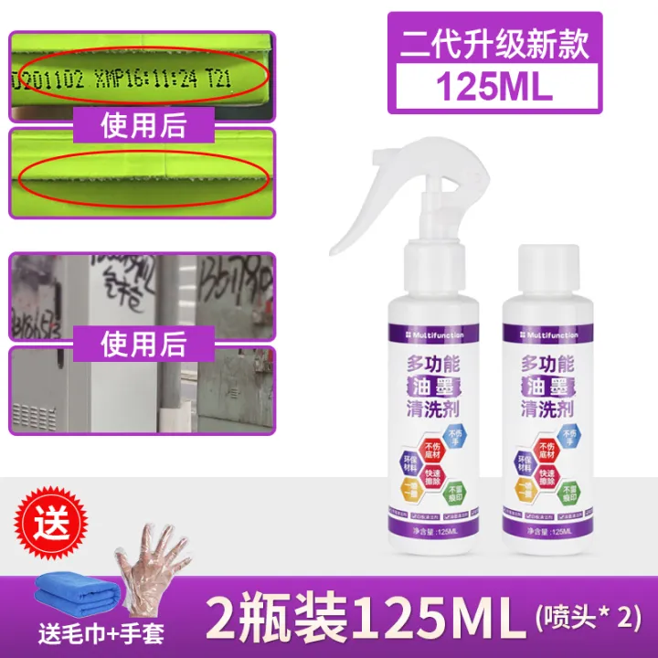 Marking%20Pen%20Agent%20Mark%20Pen%20Big%20Head%20Marker%20Pen%20Erase%20Liquid%20Cleaner%20Cleaning%20Agent%20Watercolor%20Pen%20Mark%20Whiteboard%20Graffiti%20-%20Image%207