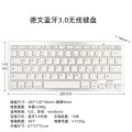 German Keyboard German Slim Bluetooth Wireless Keyboard Metallic color for Apple Android mini keyboard. 