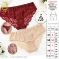 Combo 2 Pcs Elegant Push-Up Lace Bra – Underwire Support & Padded Cups, non-Removable Padding, Anti-Sagging Soft AC-Net / 2 Pcs Combo Premium Lace Panty – Women & Girls. 