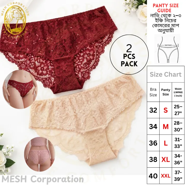 Combo%202%20Pcs%20Elegant%20Push-Up%20Lace%20Bra%20%E2%80%93%20Underwire%20Support%20&%20Padded%20Cups,%20non-Removable%20Padding,%20Anti-Sagging%20Soft%20AC-Net%20/%202%20Pcs%20Combo%20Premium%20Lace%20Panty%20%E2%80%93%20Women%20&%20Girls%20-%20Image%202