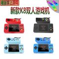 K8 handheld Macaron 500 in 1 FC nostalgic two player battle TV classic game console. 