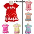 Girls Frock without Pant 1 Piece Summer Collection Baby Girl Summer Floral Dress Princess party Dress -. 