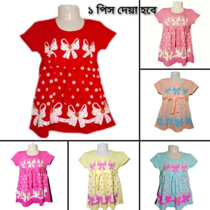Girls%20Frock%20without%20Pant%201%20Piece%20Summer%20Collection%20Baby%20Girl%20Summer%20Floral%20Dress%20Princess%20party%20Dress%20-%20-%20Image%207