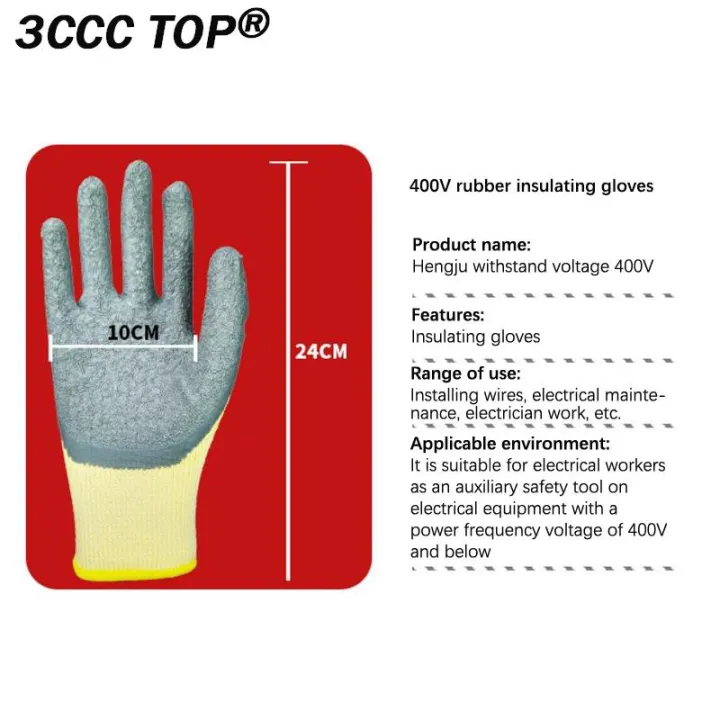 2PCS%20Electrician%20Work%20Gloves%20Protective%20Tool%20400v%20Insulating%20Gloves%20Anti-electricity%20Low%20Voltage%20Security%20Protection%20Gloves%20-%20Image%206