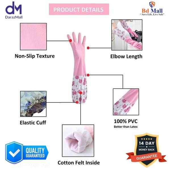 High%20Quality%20Long%20PVC%20Kitchen%20Gloves%202Pcs,%20Silicone%20Dishwashing%20Kitchen%20Hand%20Gloves%20-%20Image%202