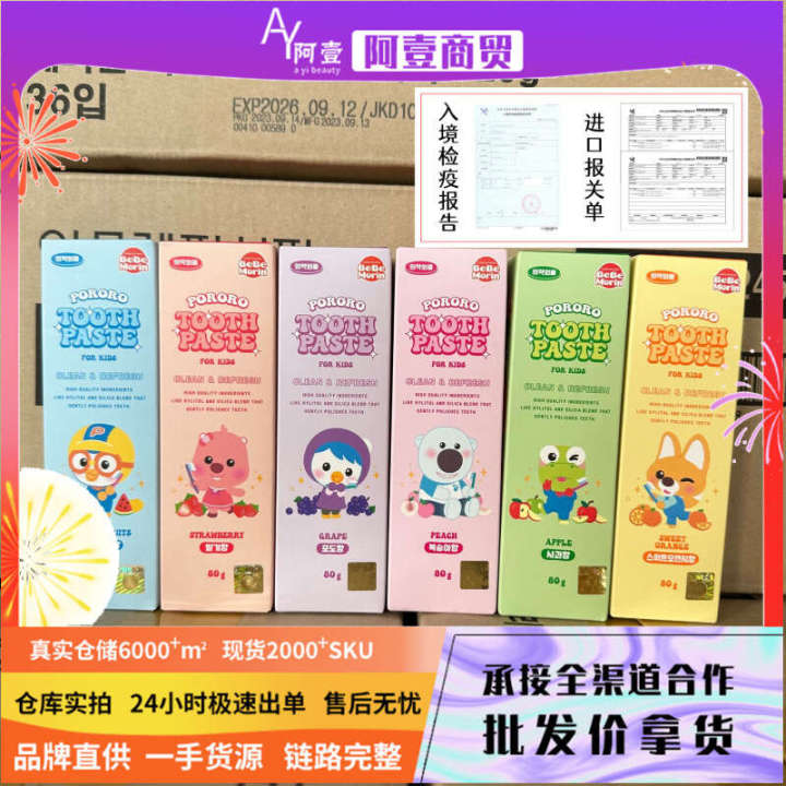 Korean Balu Fruit flavored Bole Le Mix Pineapple Hami Melon Apple Children's Toothpaste