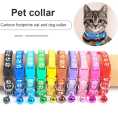 Footprint Dog/Cat Collar Neck Strap - (sellect your colour). 