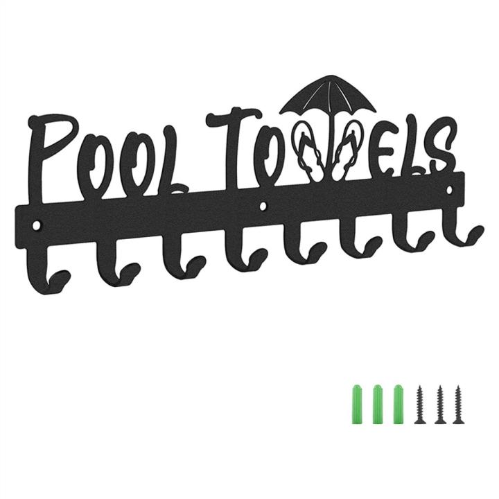 Pool Towel Rack with 8 Hooks, Towel Holder Wall Mounted for Outdoor or Bathroom, Towel Hanger for Hang Bathrobes