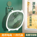 New desktop fan, USB fill light fan, dormitory portable hanging ceiling fan, multi-function charging and plugging. 