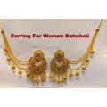 মহিলাদের জন্য কানের দুল বাহাবলি. 