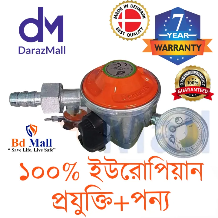 European%20Gas%20safety%20Device%20with%20meter%20&%20Protection%20Device%20(Size%2020MM%20or%2022MM)%20-%20Image%203