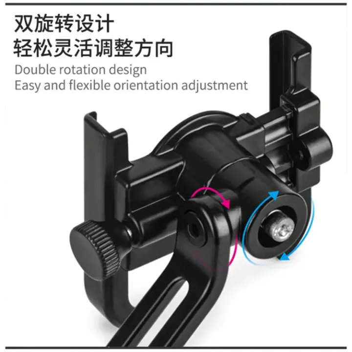03-H2%20High%20Quality%20Metal%20bike%20Mobile%20Holder%20Motorcycle%20Mobile%20Phone%20Bracket%20Mountain%20Bike%20Aluminum%20Alloy%20Mobile%20Phone%20Holder%20Mobile%20Stand%20-%20Image%204