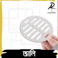 5 Inch Stainless Steel Bathroom Grating Net Jali. 