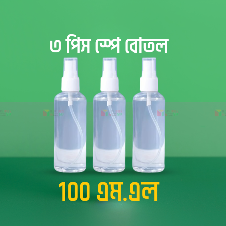 Plastic Spray Bottle 100 ml - 3 pcs