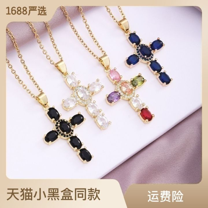 European and American Fashion Cross Pendant Necklace Women's All-Match Copper Plated Real Gold Inlaid Zircon Couple Sweater Chain Accessories