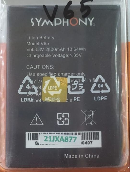 Symphony V65 Brand New Fresh Replacement Mobile Battery - 2800 mAh