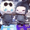 Jujutsu Kaisen Plush Anime Geto Suguru Satoru Gojo Plushies Toys Cute Cartoon Kawaii Soft doll juguetes Starfish Body Kids Gifts.