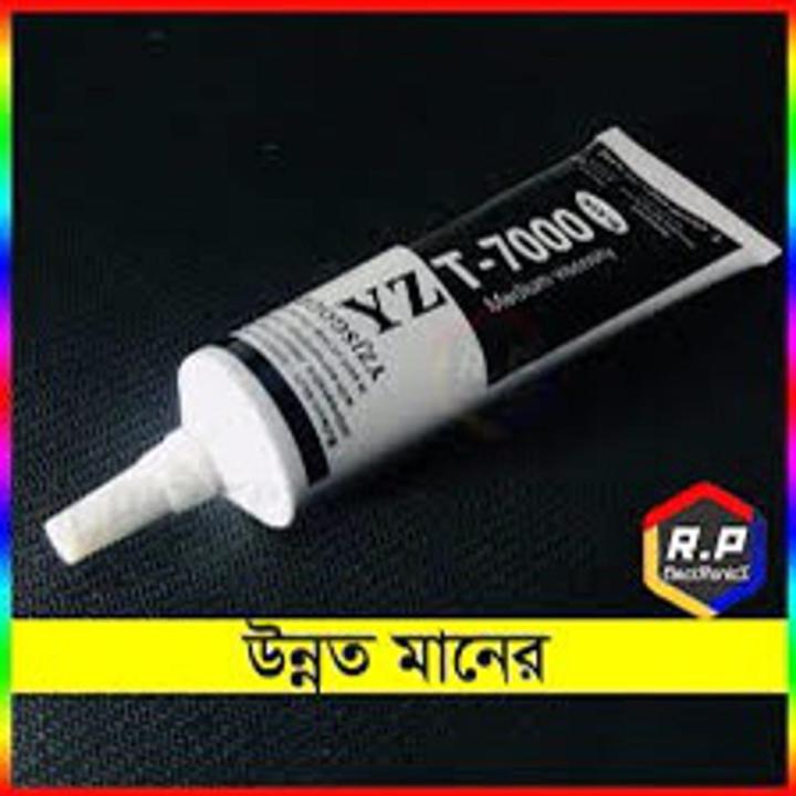 YZT-7000 B-7000 Stronger Glue 50ML Super Liquid Glue Black Sealant Adhesive For Phone Touch Screen Frame Repair, Diy Tools Replace E8000 B-7000