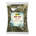 Kari Pata / Curry Leaves - 50/100 gm.